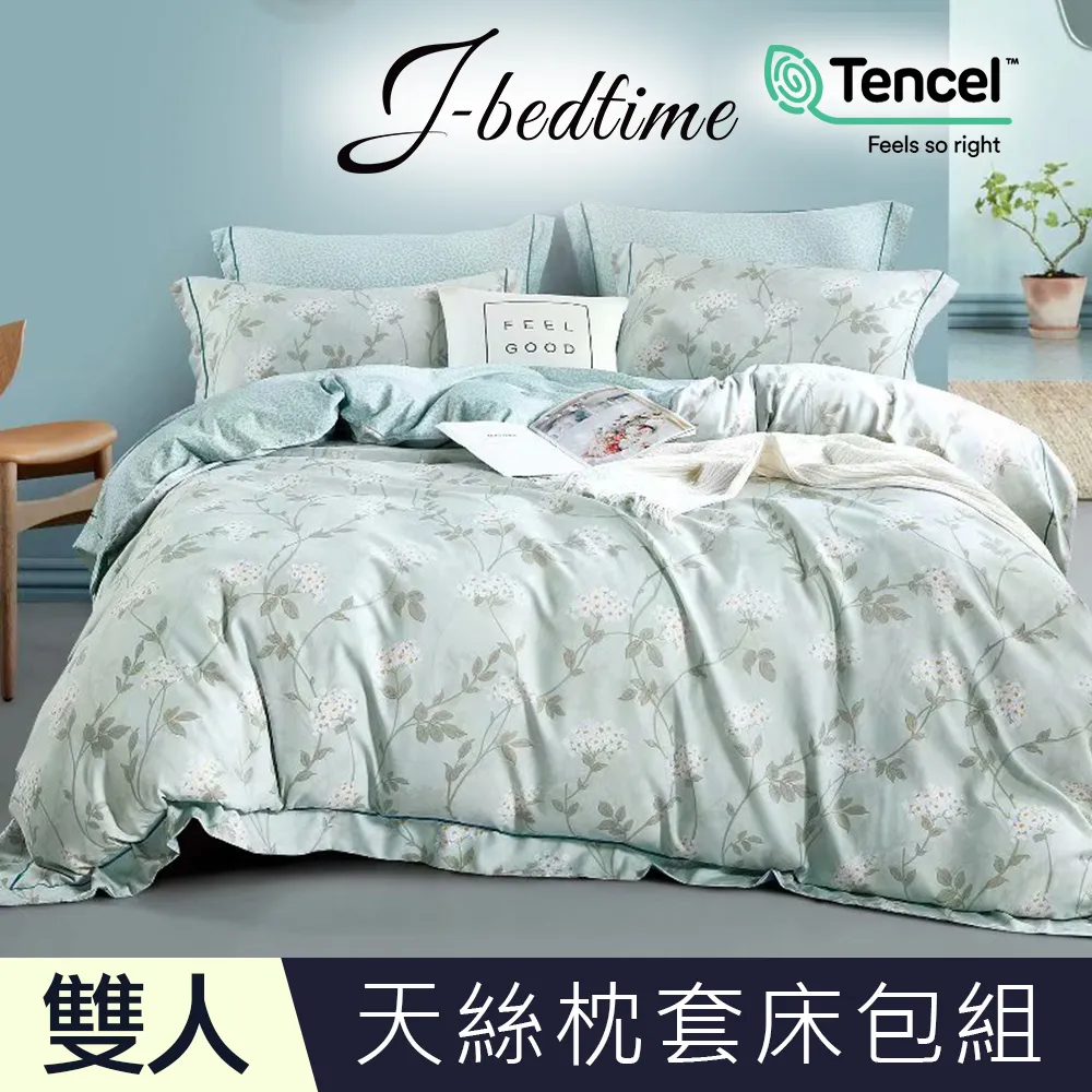 【J-bedtime】雙人頂級天絲TENCEL吸濕排汗三件式床包組-布魯塞爾 歷史價格詳細信息
