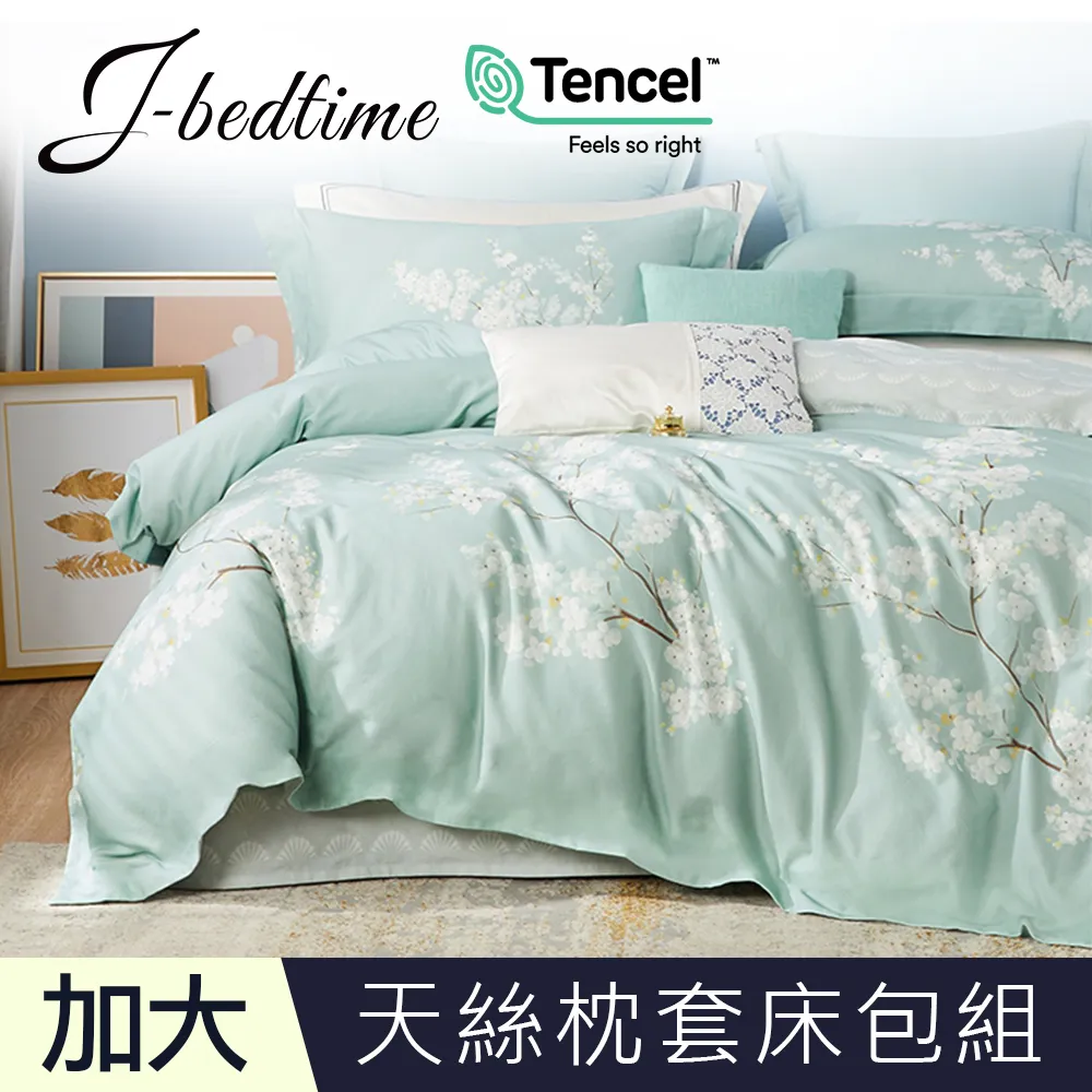 【J-bedtime】加大頂級天絲TENCEL吸濕排汗三件式床包組-晴園 歷史價格詳細信息