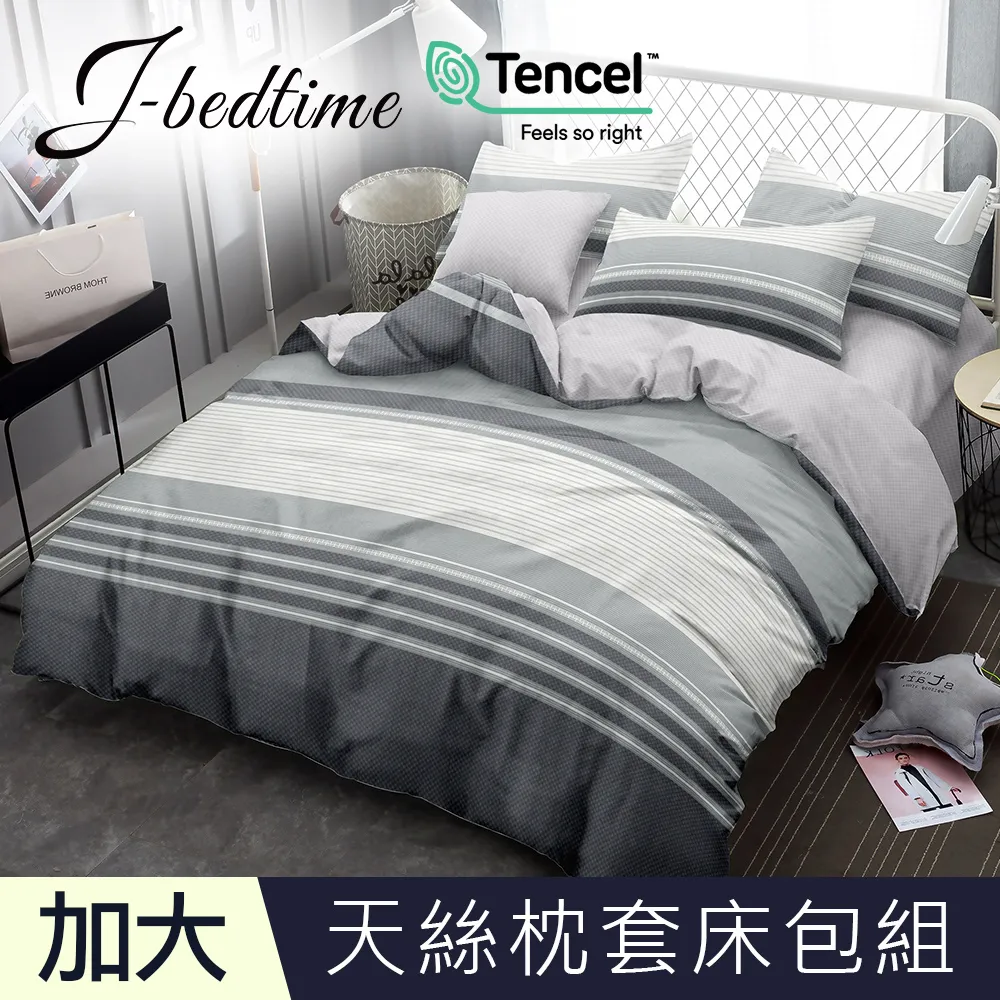 【J-bedtime】加大頂級天絲TENCEL吸濕排汗三件式床包組-晴園 歷史價格詳細信息