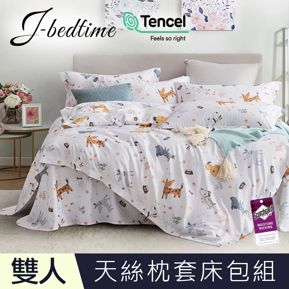 狗狗花園柵欄圍欄小籬笆可收縮木寵物室內家用裝飾伸縮狗柵欄小狗 歷史價格詳細信息