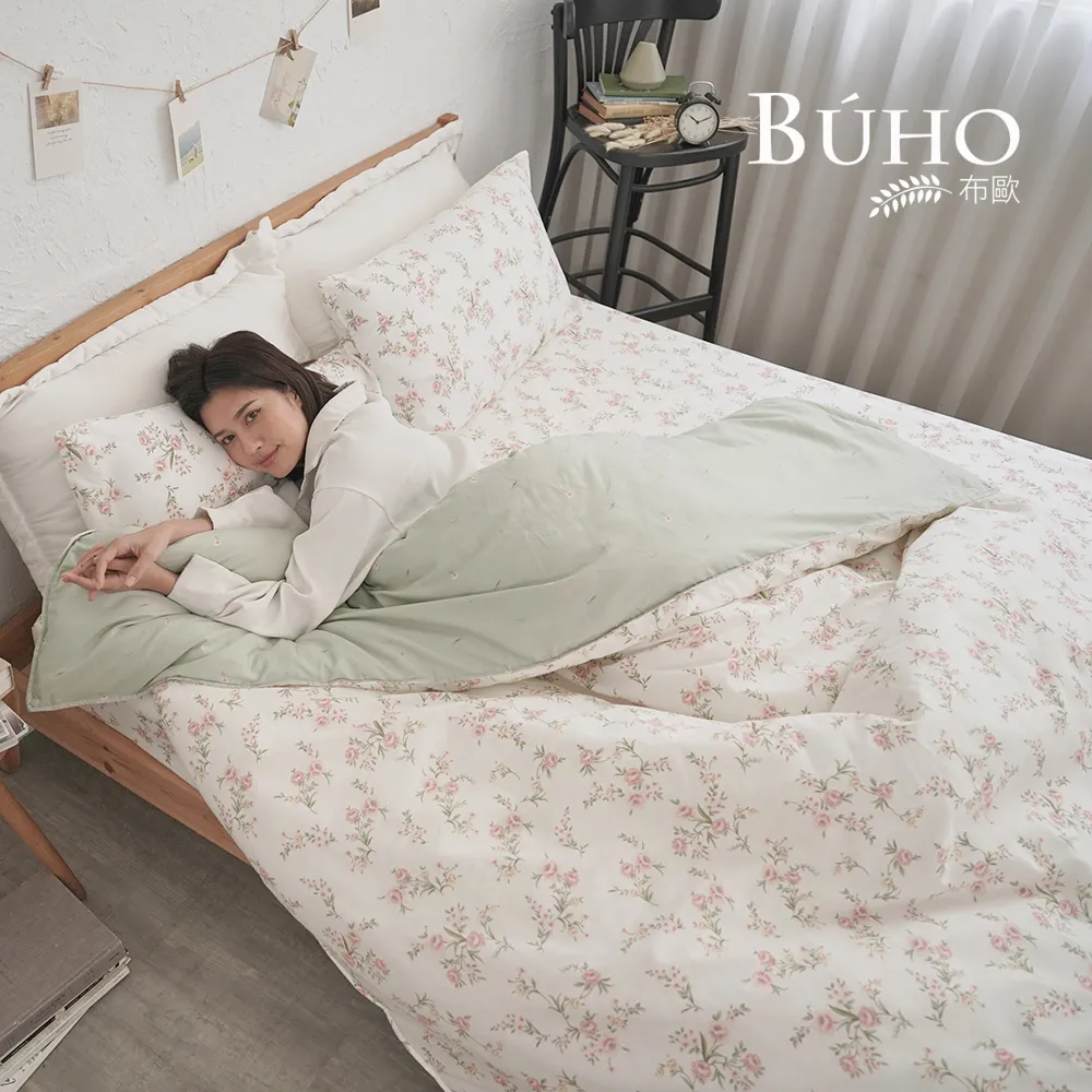 BUHO《一縷春光》天然嚴選純棉雙人三件式床包組 歷史價格詳細信息