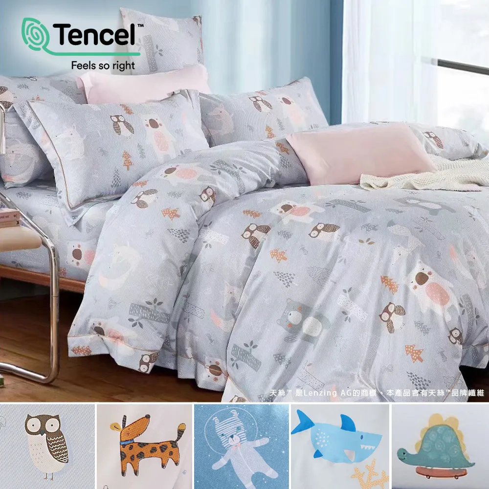 J-bedtime 單人萊賽爾天絲吸濕排汗二件式床包組【純真系列】多款任選 歷史價格詳細信息