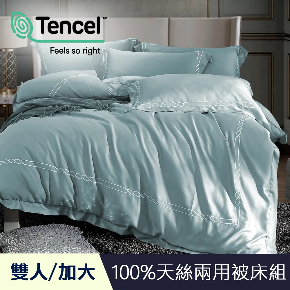 J-bedtime 飯店級高密織天絲吸濕排汗四季舖棉涼被5X6尺-質感藍綠 歷史價格詳細信息