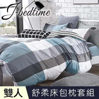J-bedtime台灣製簡約素色柔絲棉兩用被套床包組-雙/加/特大 均一價 多款任選 歷史價格詳細信息