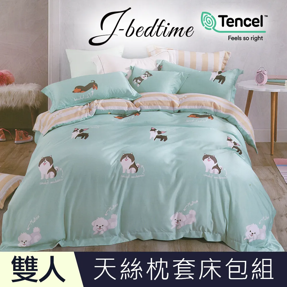 【J-BEDTIME】雙人頂級天絲TENCEL®吸濕排汗三件式床包組-狗狗好朋友 歷史價格詳細信息