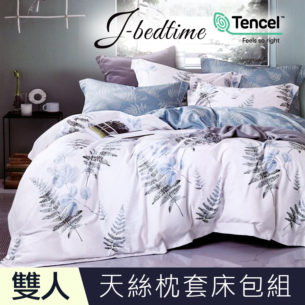 【J-BEDTIME】雙人頂級天絲TENCEL®吸濕排汗三件式床包組-狗狗好朋友 歷史價格詳細信息