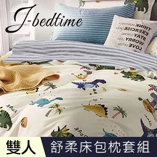 沙灘人字拖《J.Y》拖鞋 人字拖 沙灘拖 夾腳拖 室內拖 便宜 好看 高CP值 多色可選 男女可穿 歷史價格詳細信息