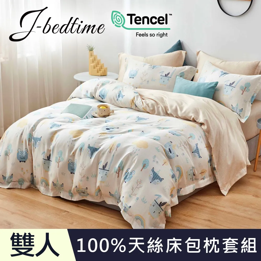 【J-bedtime】頂級100%純天絲吸濕排汗特大三件式床包枕套組 歷史價格詳細信息