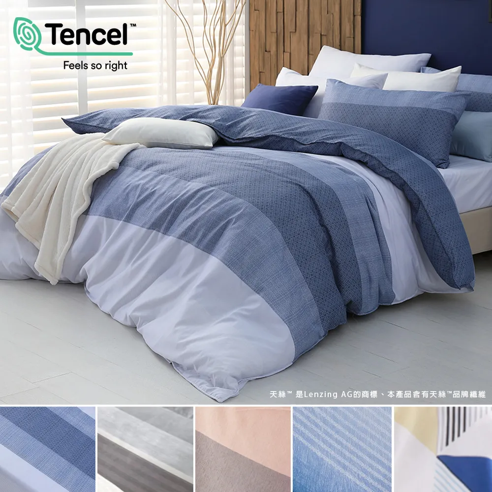 J-bedtime 單人萊賽爾天絲吸濕排汗二件式床包組【純真系列】多款任選 歷史價格詳細信息