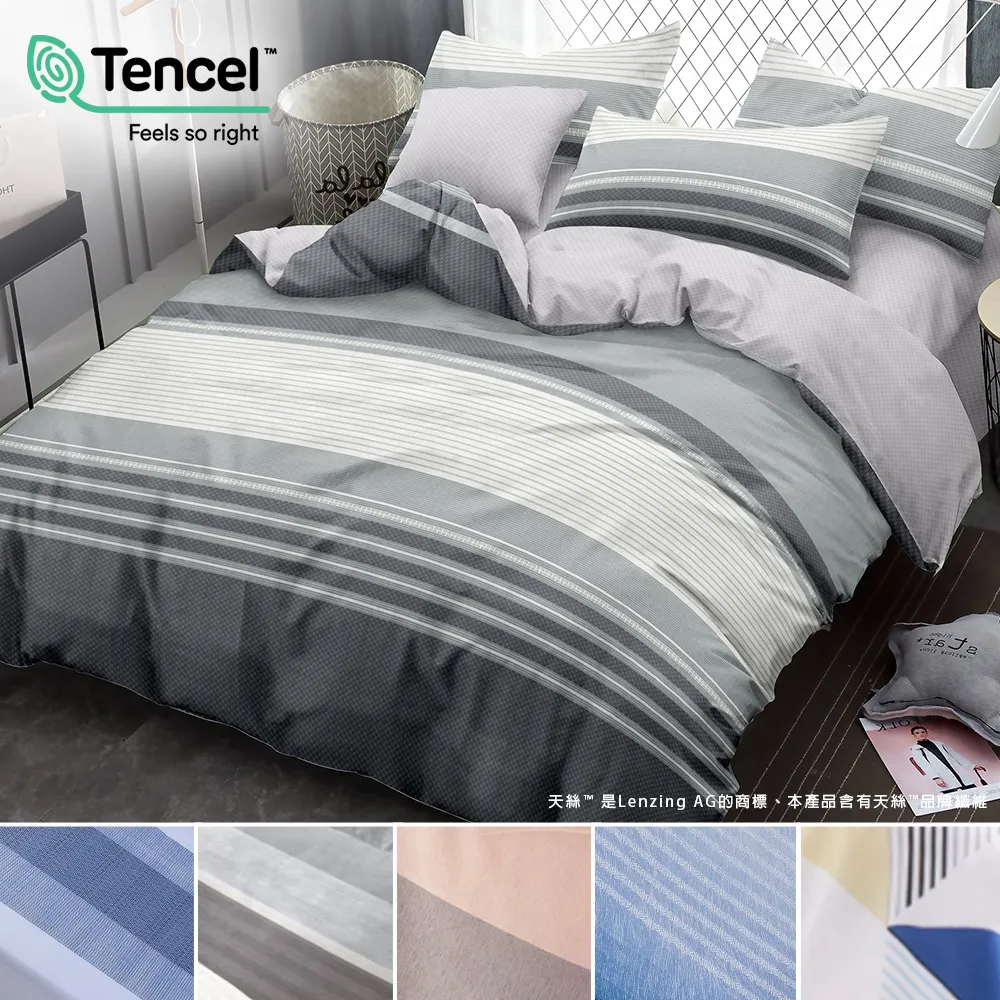 J-bedtime 單人萊賽爾天絲吸濕排汗二件式床包組【純真系列】多款任選 歷史價格詳細信息