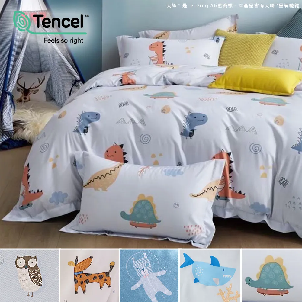 J-bedtime 單人萊賽爾天絲吸濕排汗二件式床包組【純真系列】多款任選 歷史價格詳細信息