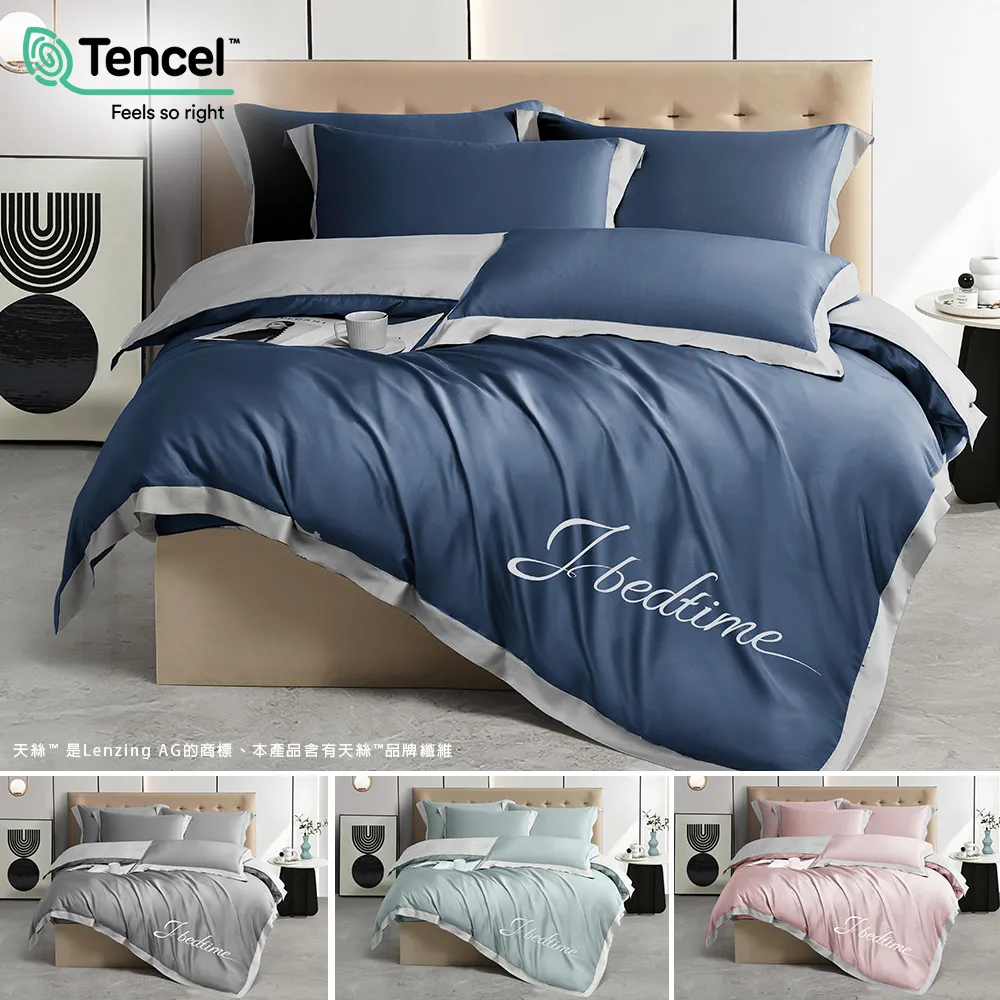 60支100%天絲床包四件組 薄被套  雙人 加大 天絲床組 天絲床包 萊賽爾 【A-nice】4003 歷史價格詳細信息