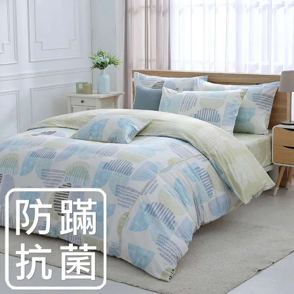 鴻宇 精梳純棉 雙人薄被套 無印天竺棉 多款任選 歷史價格詳細信息