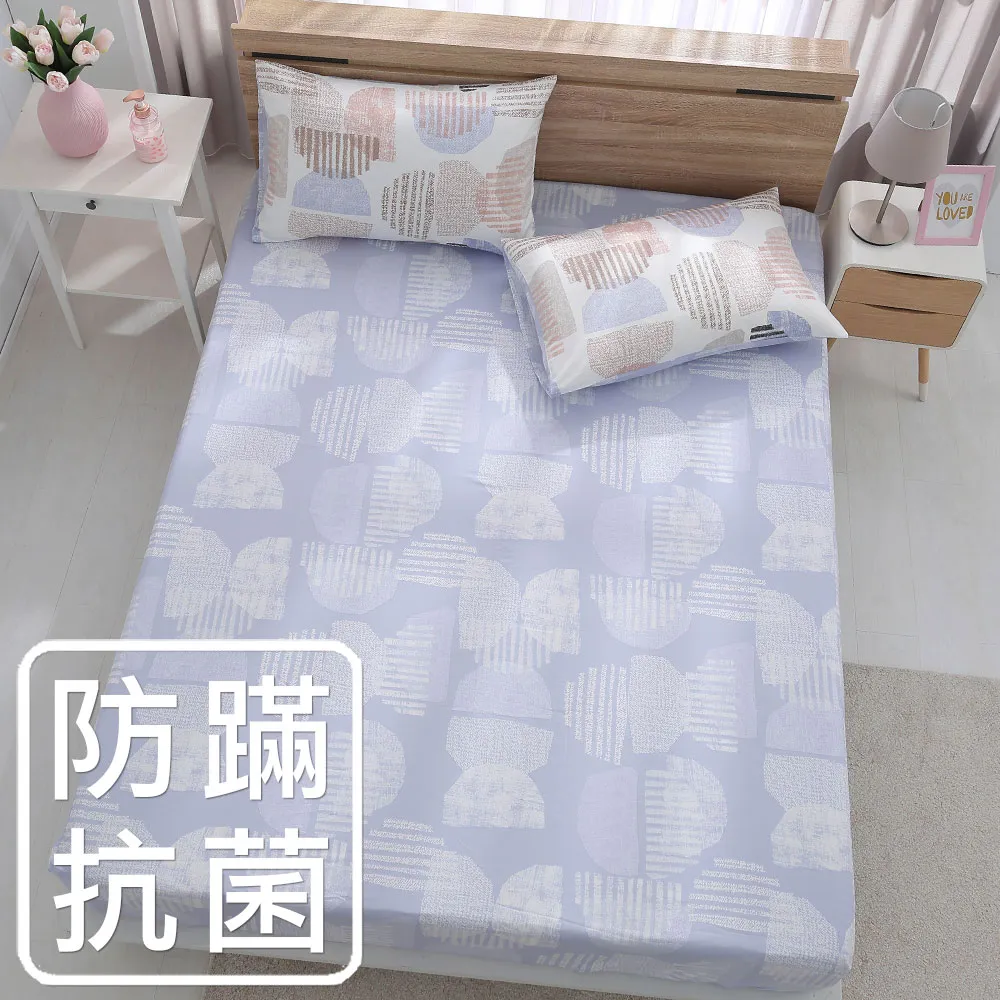 鴻宇 單人床包枕套二件組 天絲400織 芙夢 台灣製 歷史價格詳細信息