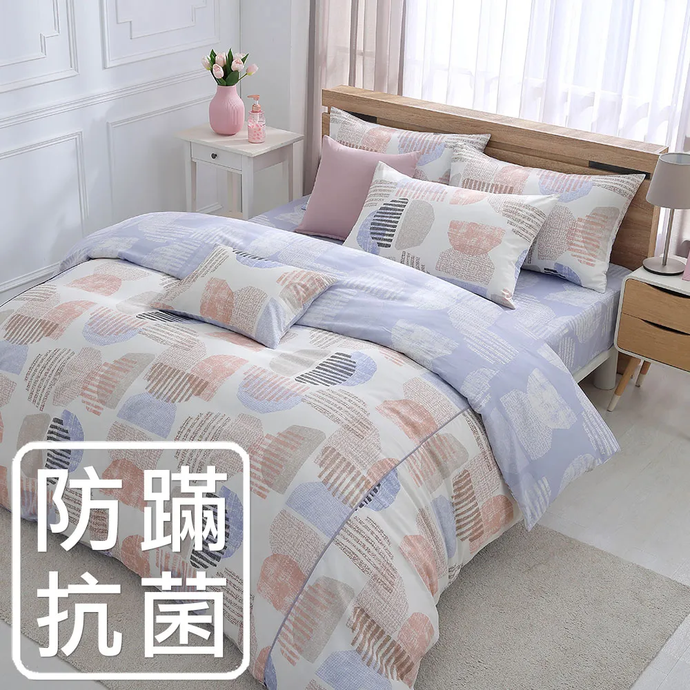 鴻宇 100%精梳棉 美國棉 單人薄被套 多款任選 歷史價格詳細信息