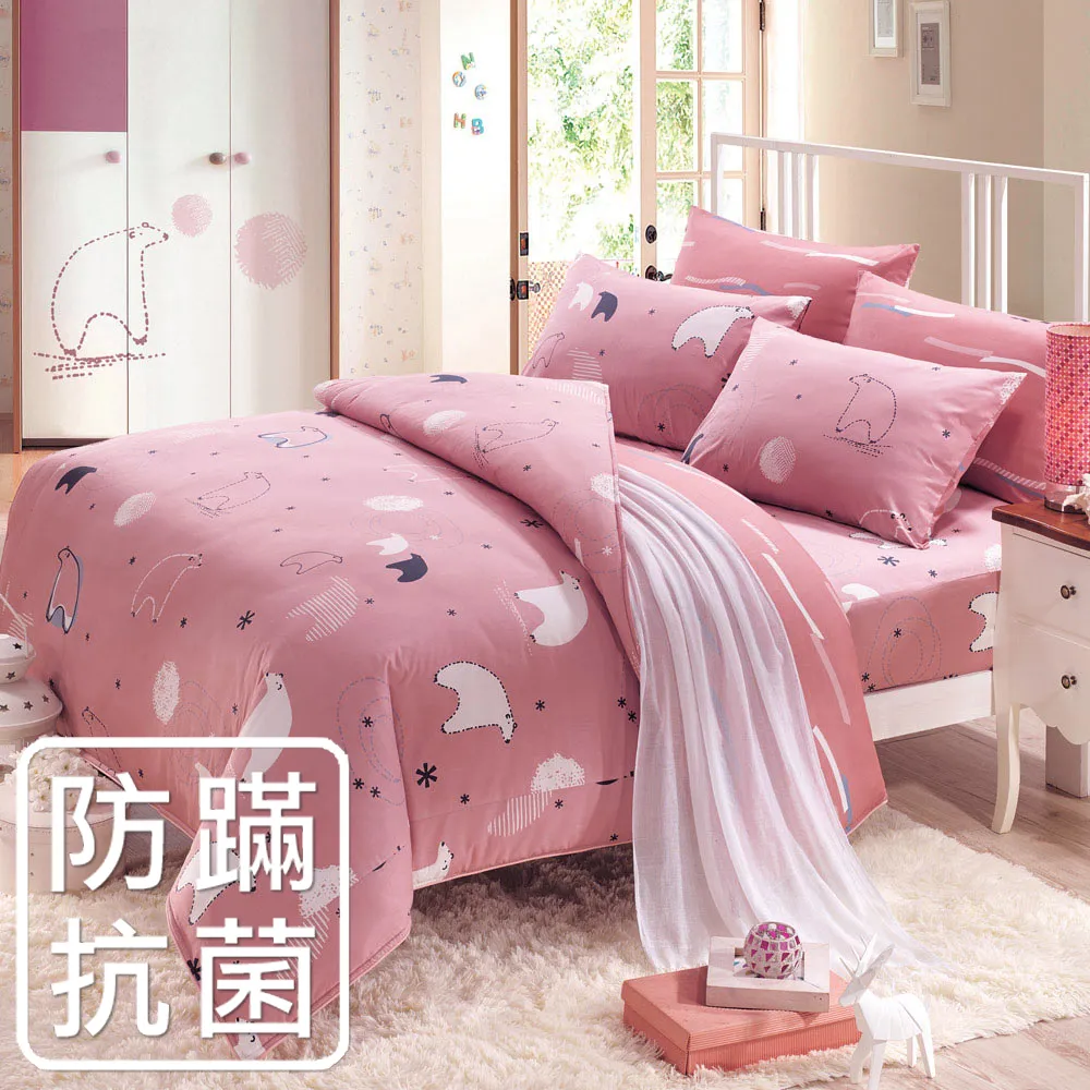 粉熊北歐毛絨玩具熊公仔 生日禮物 女孩兒童抱抱熊 玩具 歷史價格詳細信息