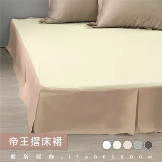 【LITA】灰色保潔墊(付收納袋)/防蹣抗菌透氣 單人/雙人/加大/特大 歷史價格詳細信息