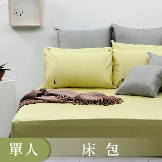 【LITA】60支紗/床包(單品)/枕套/《三角迷蹤-共6色》100%精梳棉/單人/雙人/加大/特大 歷史價格詳細信息