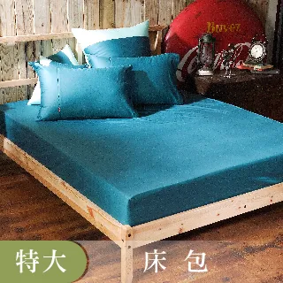 《60支紗》雙人特大床包兩用被套四件組【共11色】Magic colors 100%精梳棉-LITA麗塔寢飾- 歷史價格詳細信息