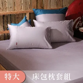 《60支紗》雙人特大床包兩用被套四件組【共11色】Magic colors 100%精梳棉-LITA麗塔寢飾- 歷史價格詳細信息