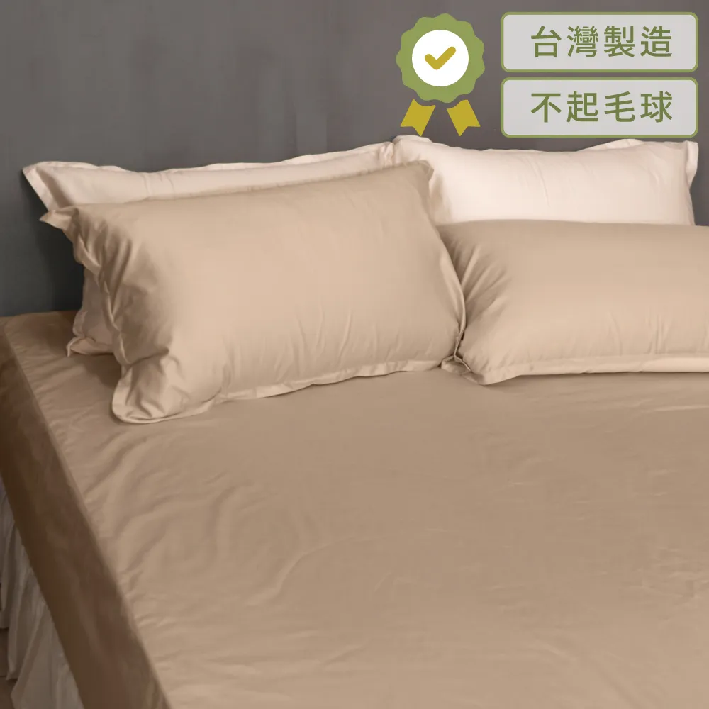 【LITA麗塔寢飾】60支紗100%精梳棉 雙人加大床包枕套三件式 花園-共3色 歷史價格詳細信息