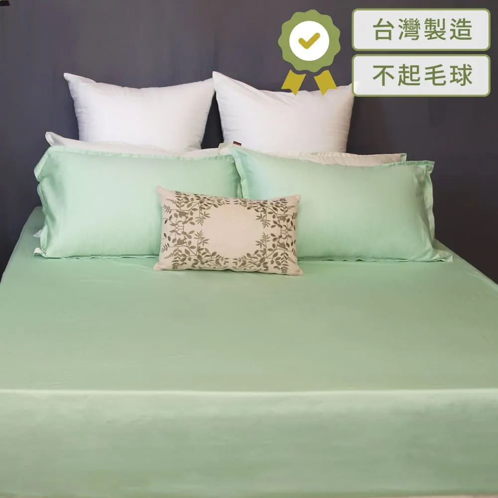 【LITA】60支紗/床包枕套組/《打翻牛奶-橄欖綠+象牙白》100%精梳棉/單人/雙人/加大/特大 歷史價格詳細信息