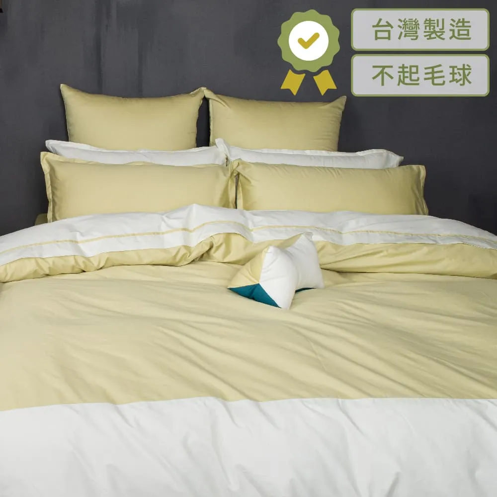 【LITA】60支紗/薄被套(單品)/《Magic colors-共11色》100%精梳棉/單人/雙人/特大 歷史價格詳細信息