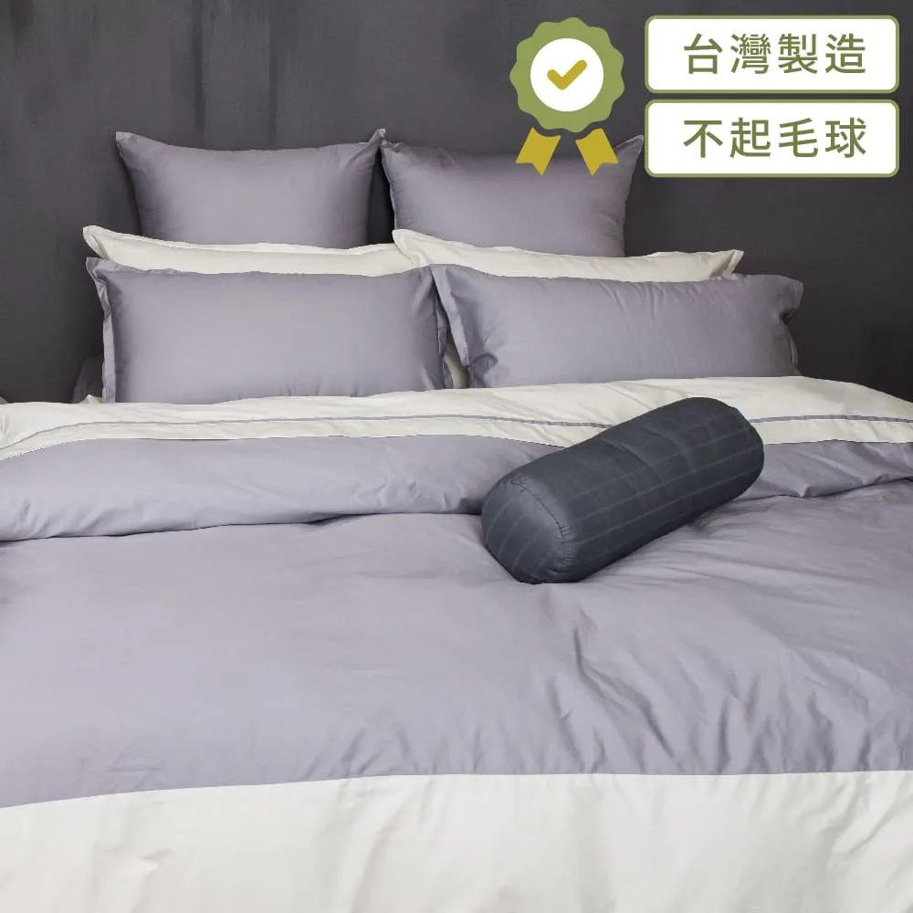 《60支紗》雙人床包兩用被套四件組【共11色】Magic colors 100%精梳棉-LITA麗塔寢飾- 歷史價格詳細信息