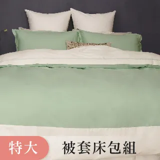 【LITA麗塔寢飾】60支紗100%精梳棉 雙人特大床包薄被套四件式 打翻牛奶-共9色 價格比較,價格查詢,歷史價格詳細信息