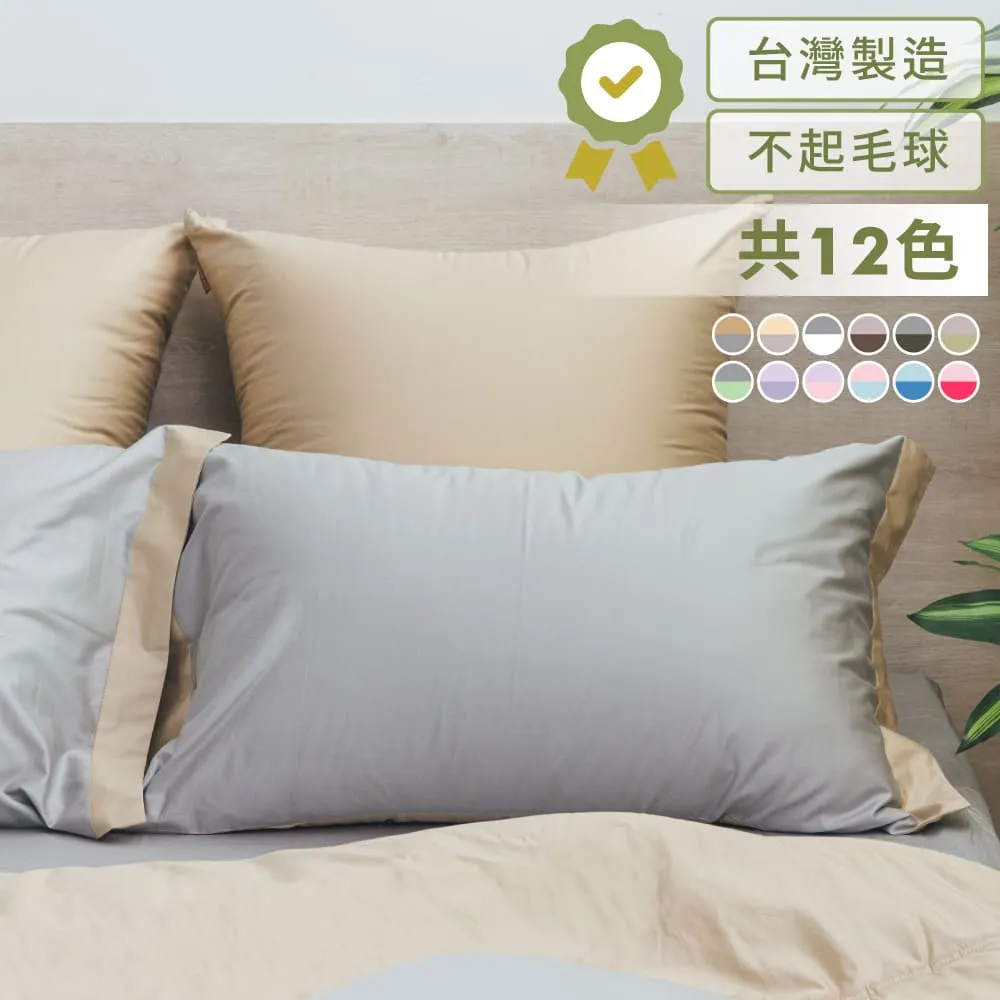 【LITA麗塔寢飾】60支紗100%精梳棉 雙人加大床包枕套三件式 花園-共3色 歷史價格詳細信息