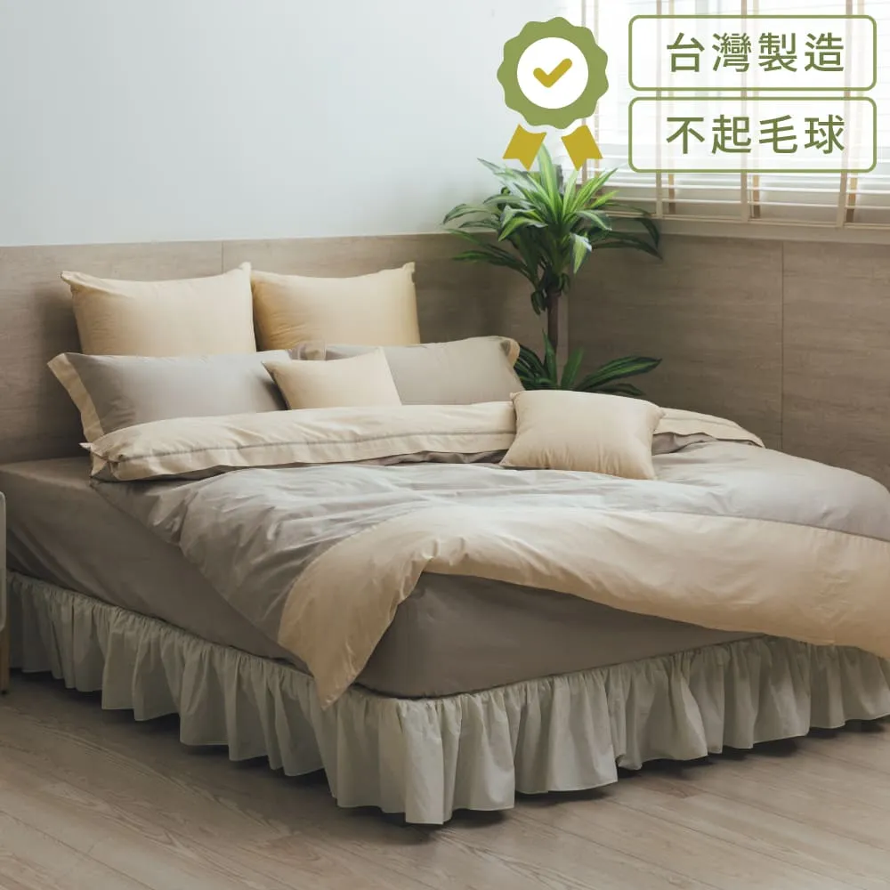 《60支紗》雙人床包薄被套四件組【共11色】Magic colors 100%精梳棉-LITA麗塔寢飾- 歷史價格詳細信息