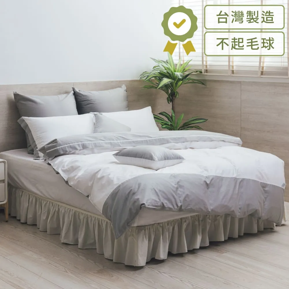 《60支紗》雙人床包薄被套四件組【共11色】Magic colors 100%精梳棉-LITA麗塔寢飾- 歷史價格詳細信息