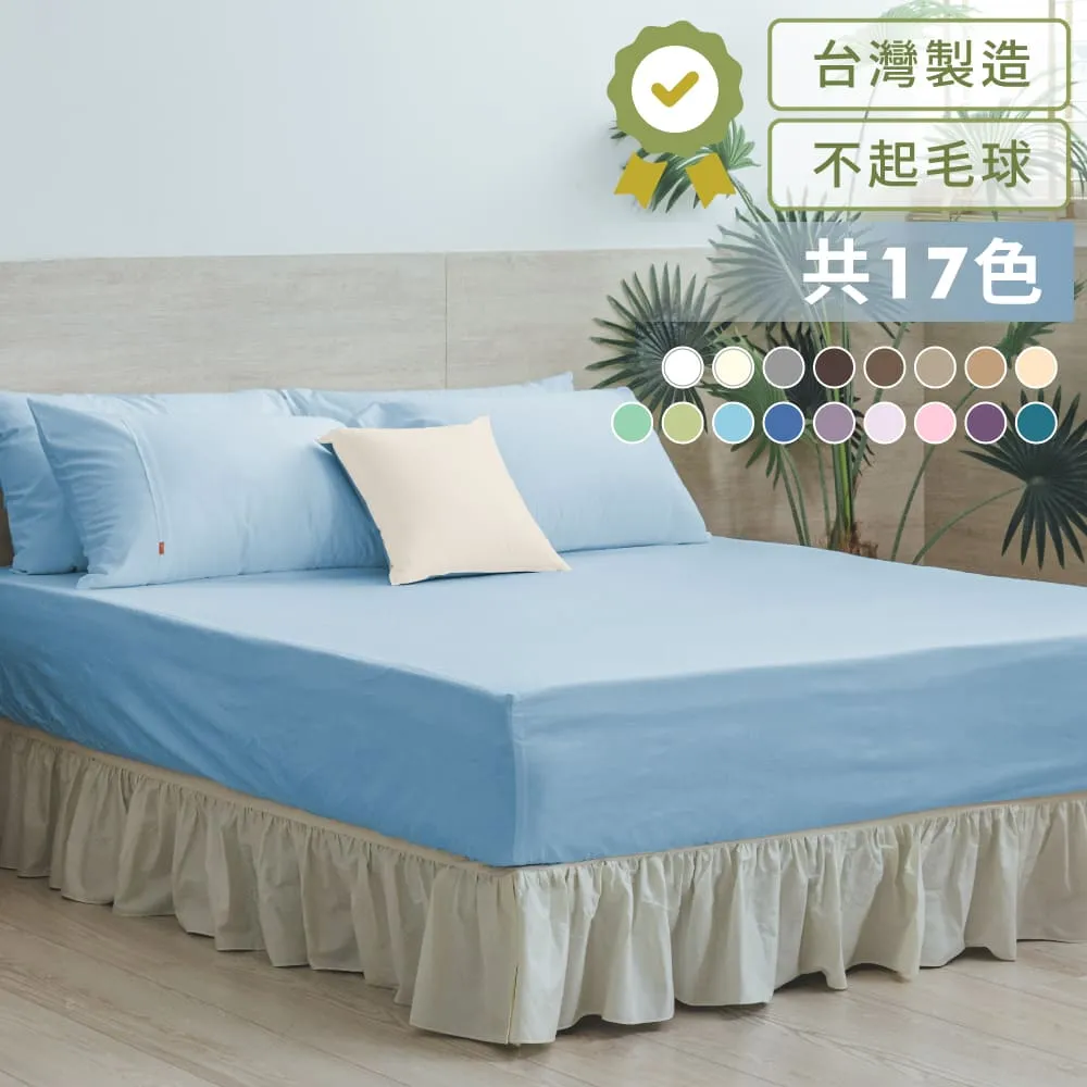 【單支17吋】MARUTA / MTEC撥水鍍膜矽膠雨刷 新世代鍍膜矽膠 三節複合式 歷史價格詳細信息