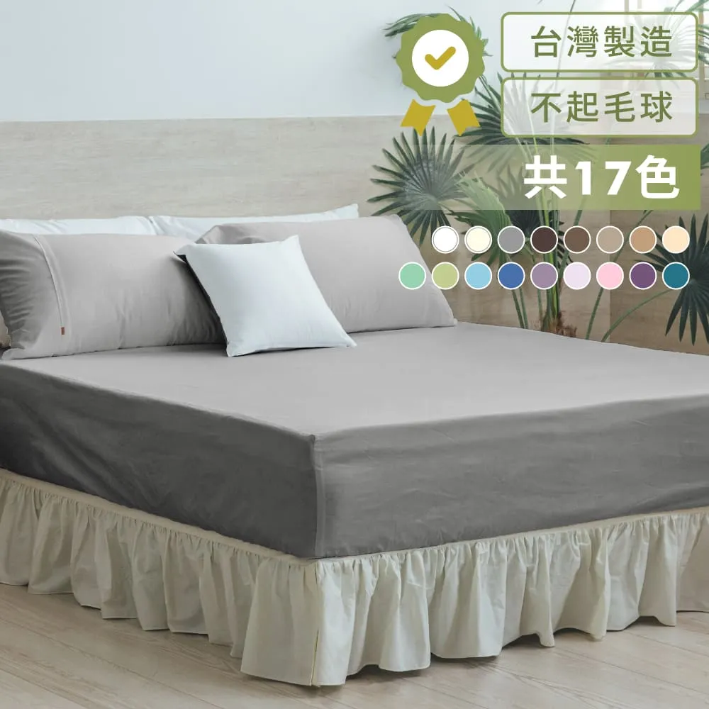 【單支17吋】MARUTA / MTEC撥水鍍膜矽膠雨刷 新世代鍍膜矽膠 三節複合式 歷史價格詳細信息