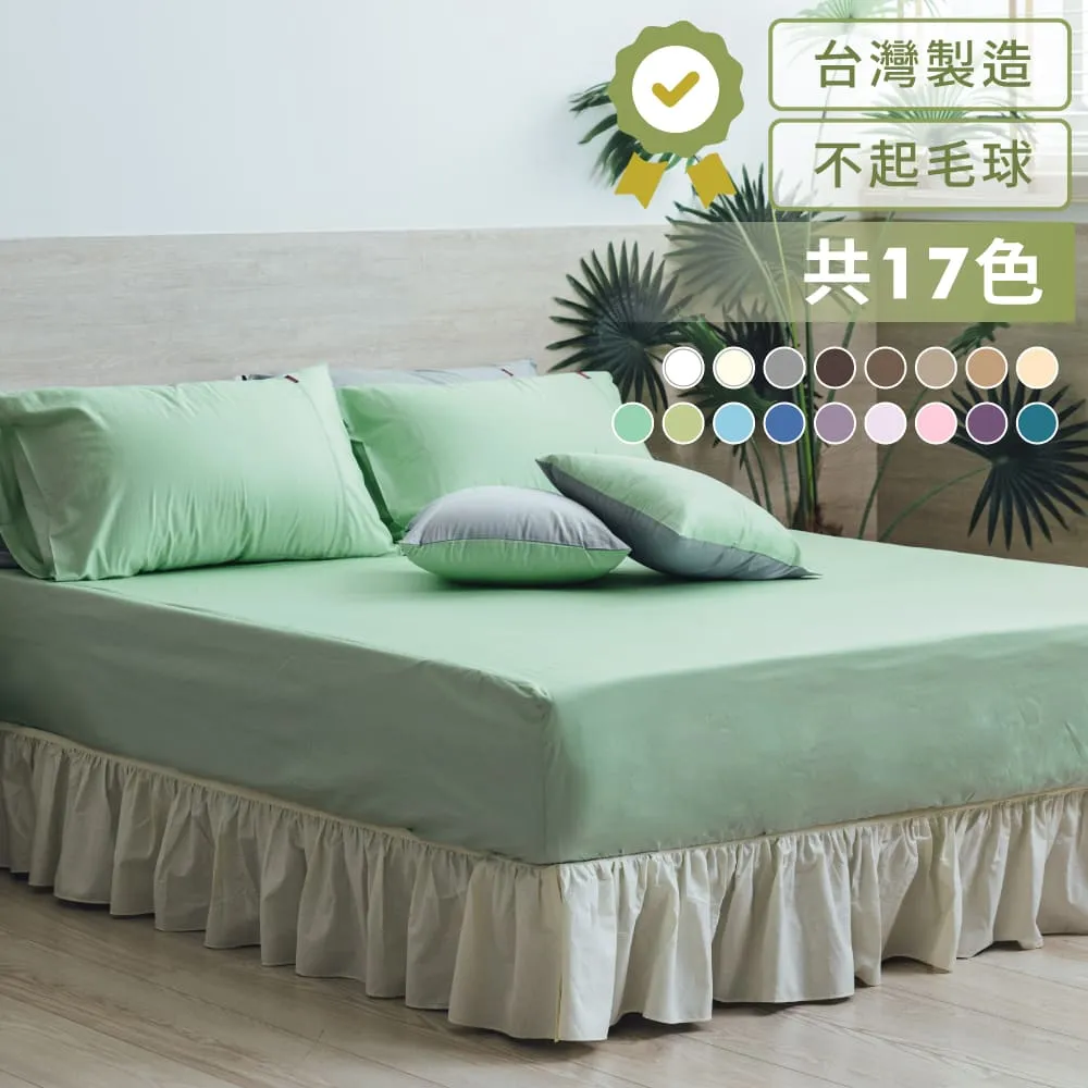 【單支17吋】MARUTA / MTEC撥水鍍膜矽膠雨刷 新世代鍍膜矽膠 三節複合式 歷史價格詳細信息