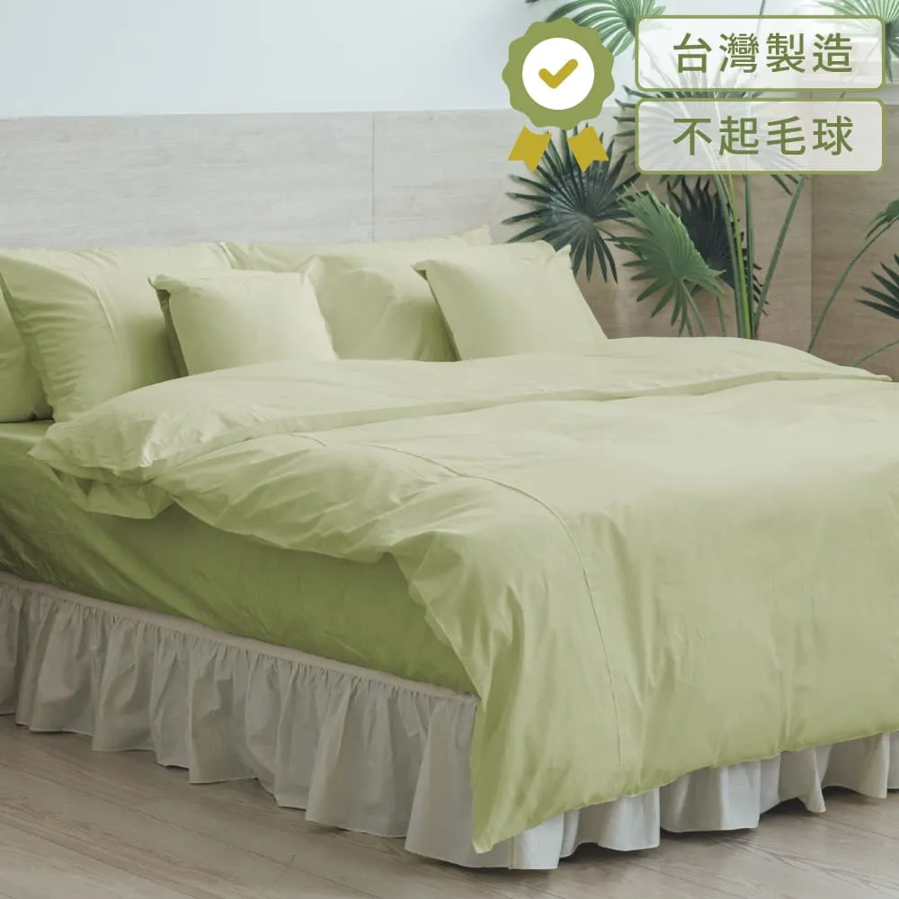 《60支紗》雙人床包薄被套四件組【共11色】Magic colors 100%精梳棉-LITA麗塔寢飾- 歷史價格詳細信息