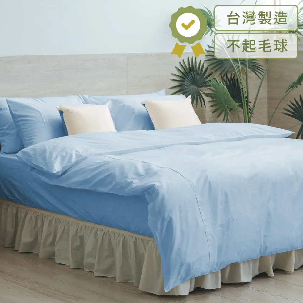 《60支紗》雙人床包薄被套四件組【共11色】Magic colors 100%精梳棉-LITA麗塔寢飾- 歷史價格詳細信息