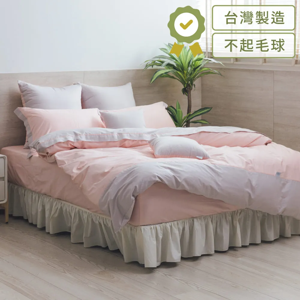 【LITA】60支紗/薄被套(單品)/《Magic colors-共11色》100%精梳棉/單人/雙人/特大 歷史價格詳細信息