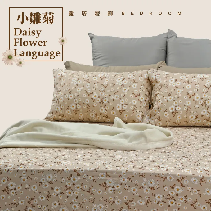 [美式信封枕套專區 45x72cm ]市場公版尺寸適用 多款花色可選｜SC生活美學寢具坊 歷史價格詳細信息