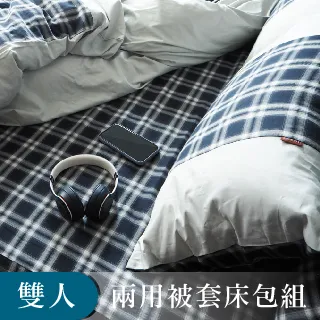 LITA麗塔(風聲)雙人特大四件式純棉薄被套床包組 歷史價格詳細信息