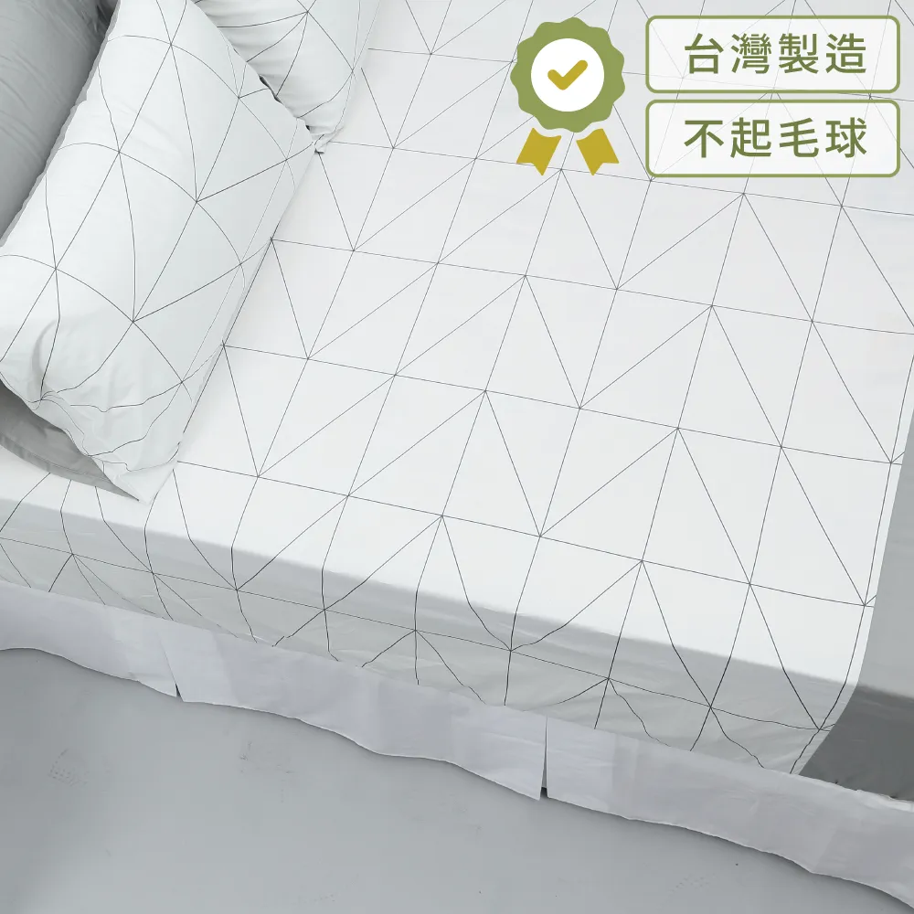 LITA麗塔【旅人】雙人床包枕套三件組 歷史價格詳細信息