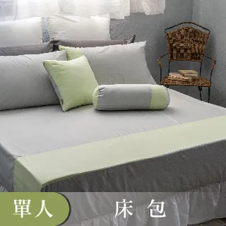 《40支紗》單人床包兩用被套三件式【共3色】花與鳥 100%精梳棉-麗塔寢飾- 歷史價格詳細信息