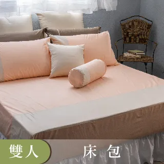 《40支紗》單人床包(單品)【共9色】心粉彩 100%精梳棉-麗塔寢飾- 歷史價格詳細信息
