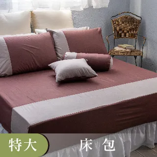 《40支紗》雙人特大床包兩用被套四件式【共9色】心粉彩 100%精梳棉-麗塔寢飾- 歷史價格詳細信息