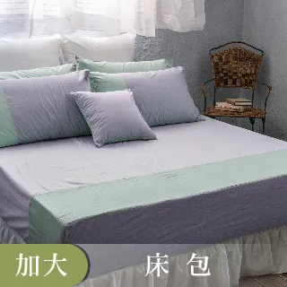 《40支紗》單人床包(單品)【共9色】心粉彩 100%精梳棉-麗塔寢飾- 歷史價格詳細信息