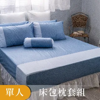 《40支紗》單人床包兩用被套三件式【共3色】花與鳥 100%精梳棉-麗塔寢飾- 歷史價格詳細信息