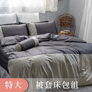 《40支紗》雙人床包薄被套四件式【共9色】心粉彩 100%精梳棉-麗塔寢飾- 歷史價格詳細信息