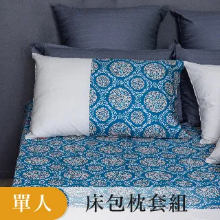 《40支紗》單人床包兩用被套三件式【共3色】花與鳥 100%精梳棉-麗塔寢飾- 歷史價格詳細信息