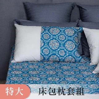 《40支紗》雙人床包枕套三件式【共9色】心粉彩 100%精梳棉-麗塔寢飾- 歷史價格詳細信息