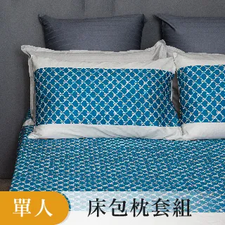 《40支紗》單人床包兩用被套三件式【共3色】花與鳥 100%精梳棉-麗塔寢飾- 歷史價格詳細信息